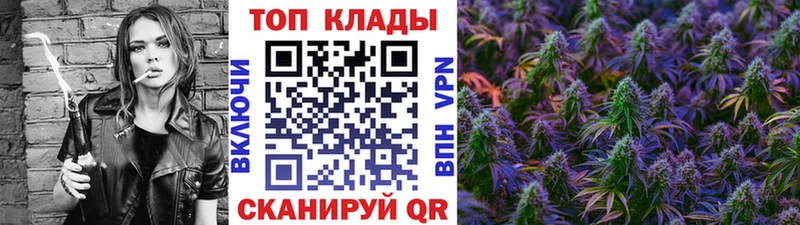 Магазин наркотиков Электроугли Амфетамин Кокаин МЕТАДОН ГАШИШ Меф