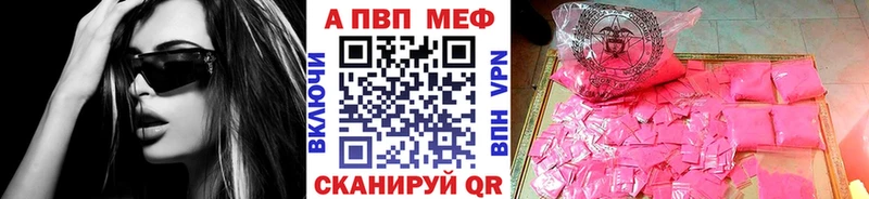 A-PVP VHQ Электроугли