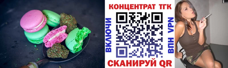 Cannafood марихуана  Электроугли 