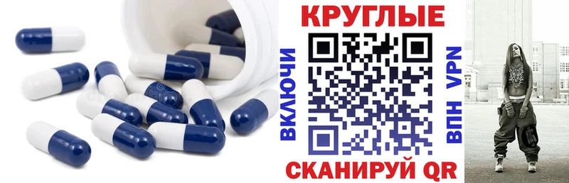 Экстази XTC  kraken ТОР  Электроугли 