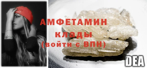 стаф Абдулино