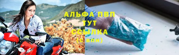 синтетический гашиш Абинск