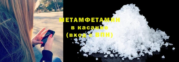 кокаин Михайловка