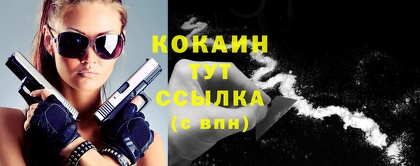 синтетический гашиш Абинск