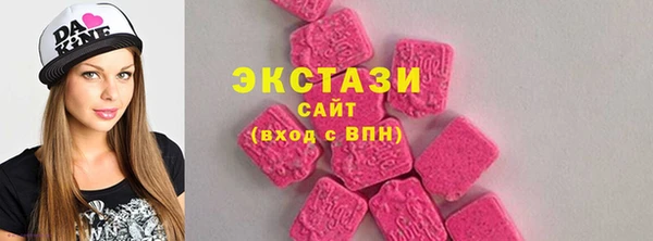 стаф Абдулино