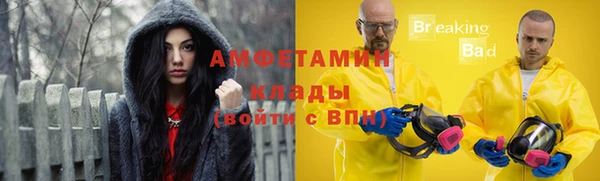 синтетический гашиш Абинск