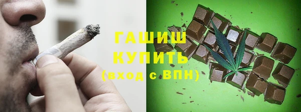 синтетический гашиш Абинск