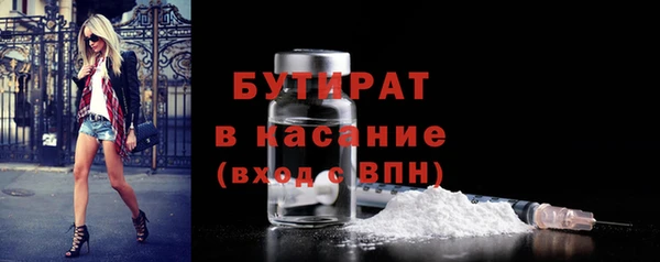 стаф Абдулино