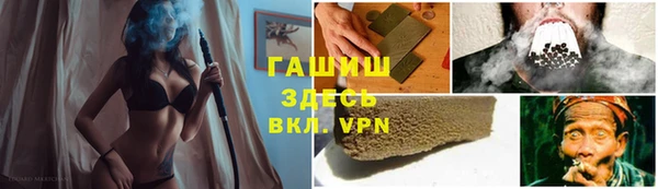 стаф Абдулино