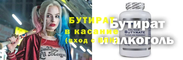 MDMA Premium VHQ Абаза