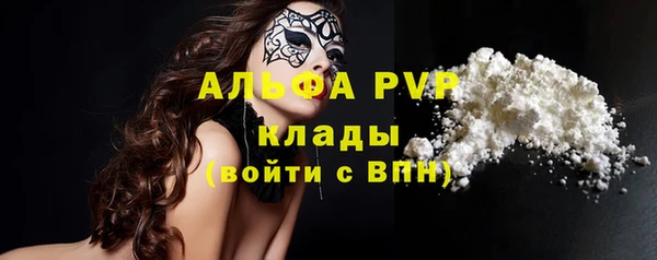 MDMA Premium VHQ Абаза