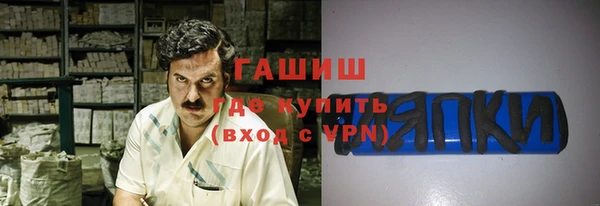 MDMA Premium VHQ Абаза