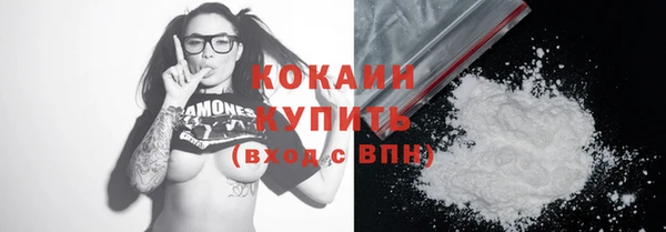 синтетический гашиш Абинск