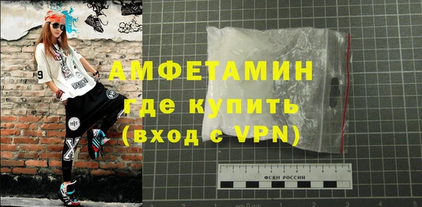синтетический гашиш Абинск