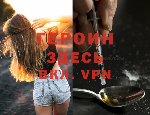 MDMA Premium VHQ Абаза