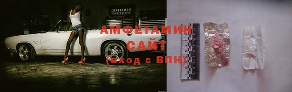 синтетический гашиш Абинск
