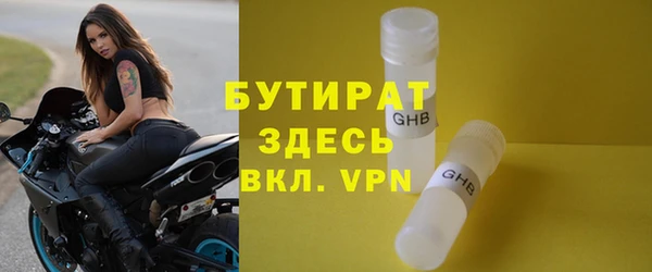 MDMA Premium VHQ Абаза