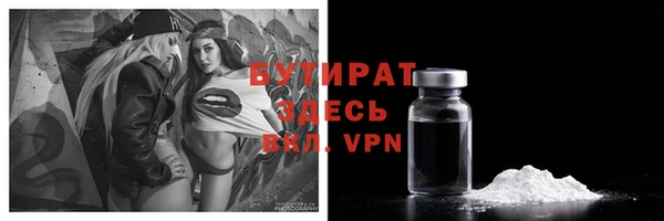 MDMA Premium VHQ Абаза