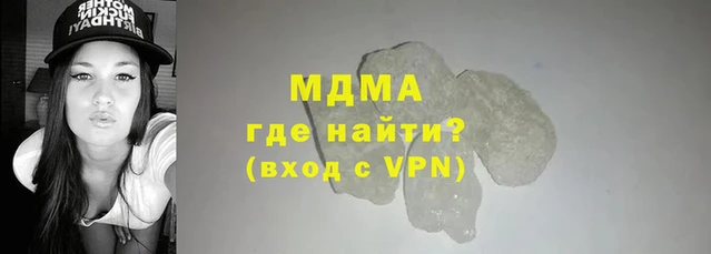 MDMA Premium VHQ Абаза