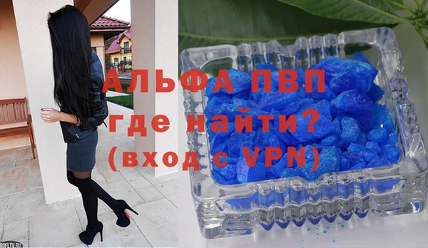 MDMA Premium VHQ Абаза