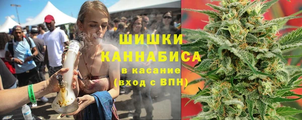 синтетический гашиш Абинск