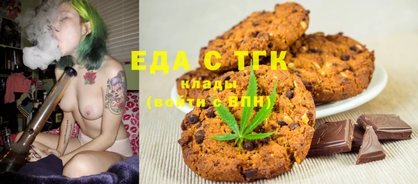 стаф Абдулино