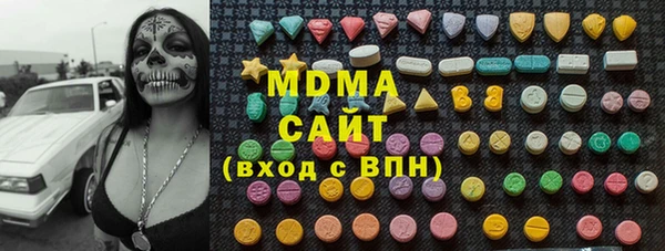 синтетический гашиш Абинск