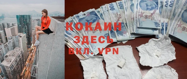 стаф Абдулино