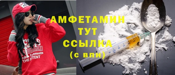 синтетический гашиш Абинск