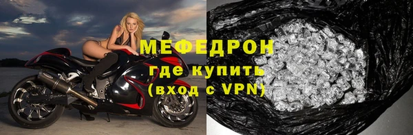 скорость mdpv Михайлов