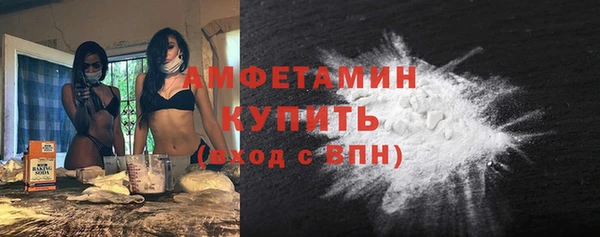 мескалин Михайловск