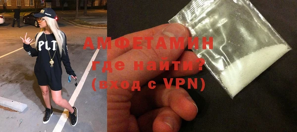 MDMA Premium VHQ Абаза