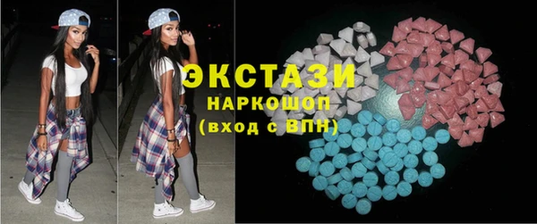 синтетический гашиш Абинск