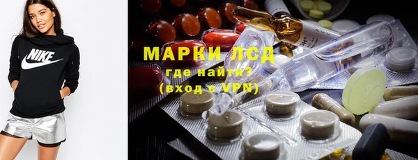 стаф Абдулино