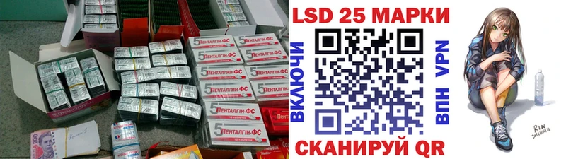 ЛСД экстази ecstasy  как найти наркотики  Электроугли 
