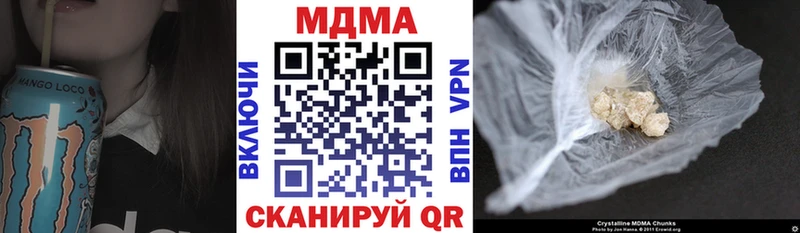 где продают наркотики  Электроугли  МДМА crystal 