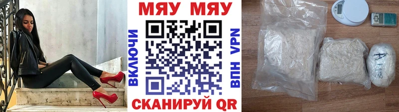 Мефедрон кристаллы  Электроугли 