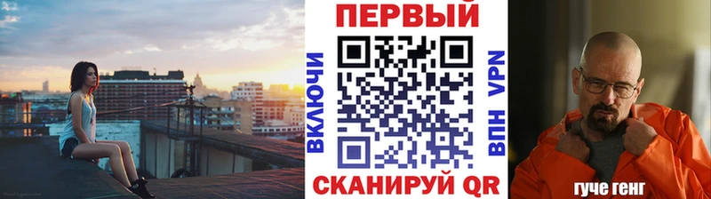 Метамфетамин мет Электроугли