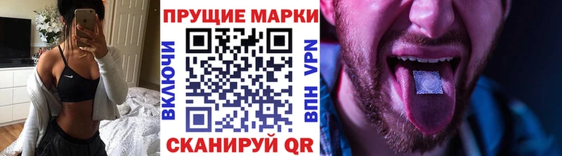 цены   Электроугли  Марки NBOMe 1,8мг 