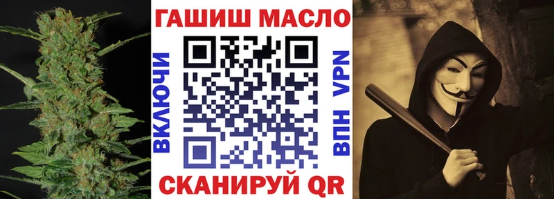 ТГК гашишное масло  дарнет шоп  ссылка на мегу рабочий сайт  Электроугли 